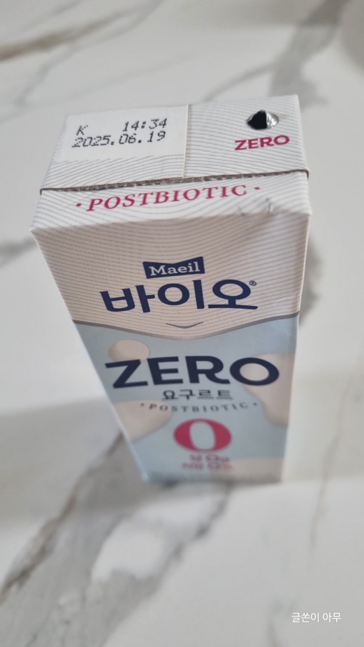 매일 바이오 제로 요구르트 멸균팩인데 그런데