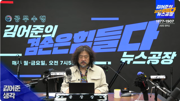 끝에 <b>구속영장</b>이 필요하다는 결론을 냈습니다. 검찰이 <b>영장</b>을... 