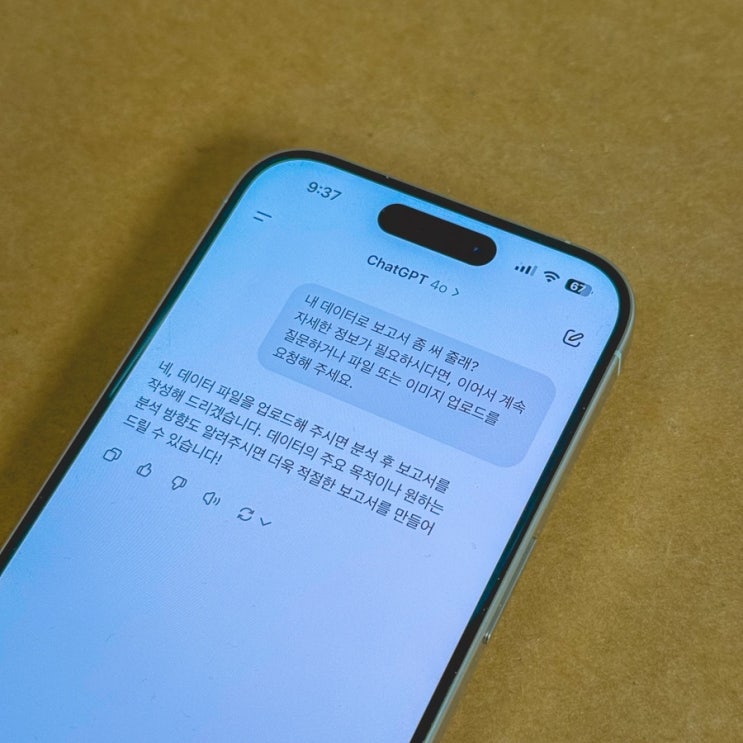  ChatGPT 4 인강 생성형 AI 강의 추천