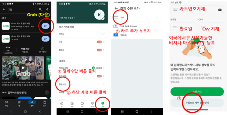  베트남 다낭 3박 4일 1일차 | 호이안 여행일정,맛집 스파 완벽 코스