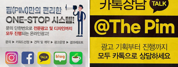  부산병원마케팅, 핌과 함께한 성과 경험담
