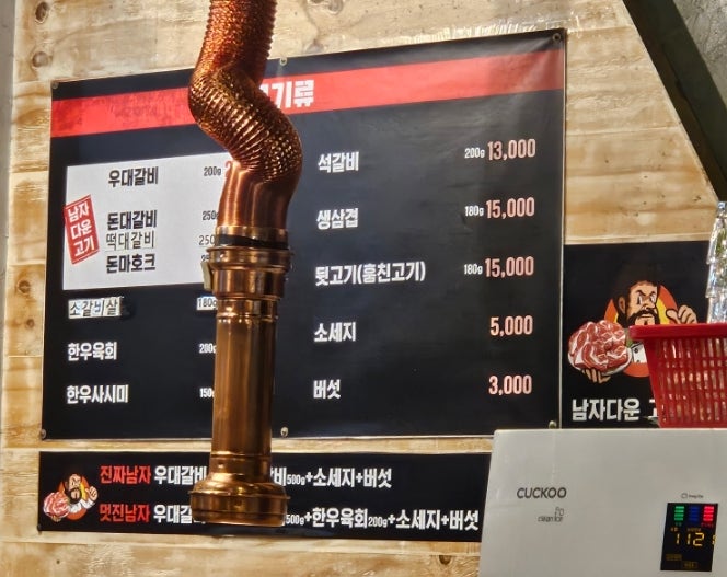 돼지생각 출발점 사진 3