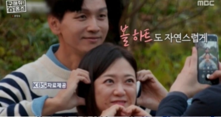 <b>김숙</b>과 <b>구본승</b>, 조심스러운 만남의 시작고백? <b>윤정수</b>는?