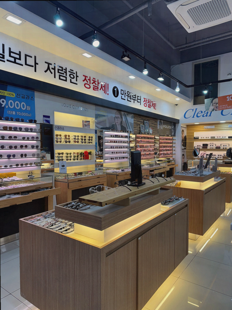  인천논현의 편안한 매장 분위기 K비젼안경