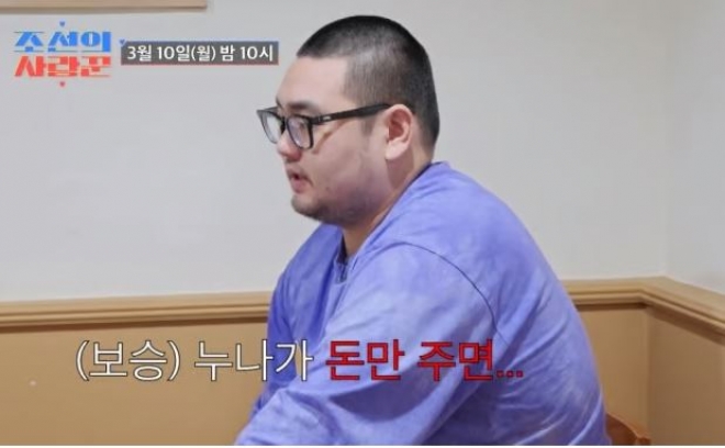 <b>이경실</b> 결혼한 아들 <b>손보승</b>, 엄마에게 생활비 요청에 이어... 