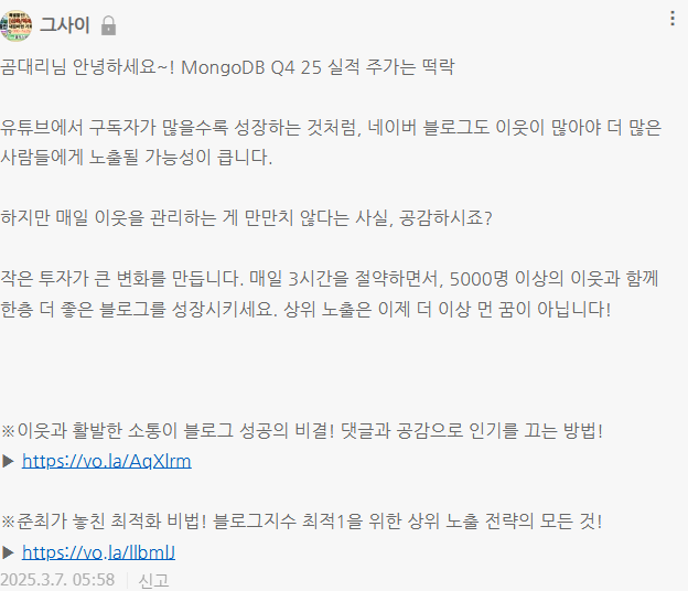  너거들 마이해라....