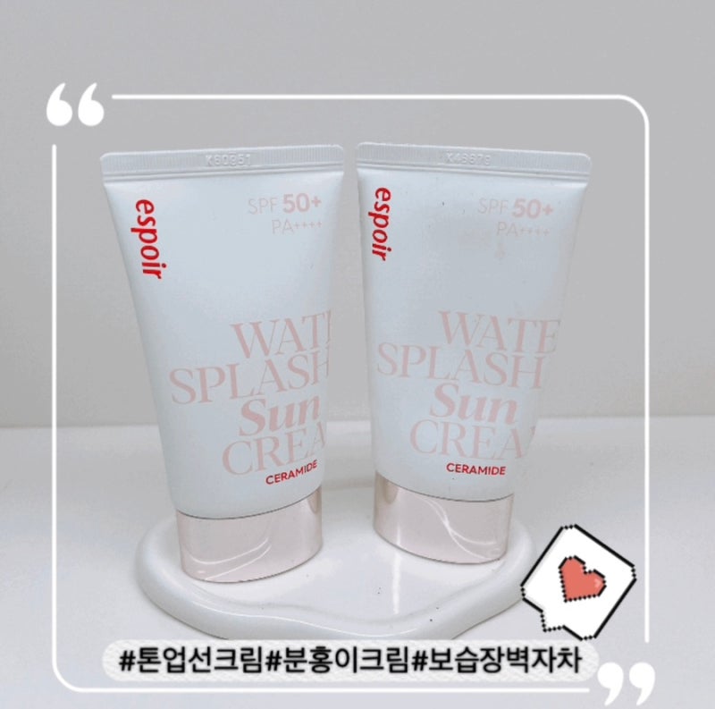 에스쁘아 워터 스플래쉬 선크림 톤업크림으로 추천!