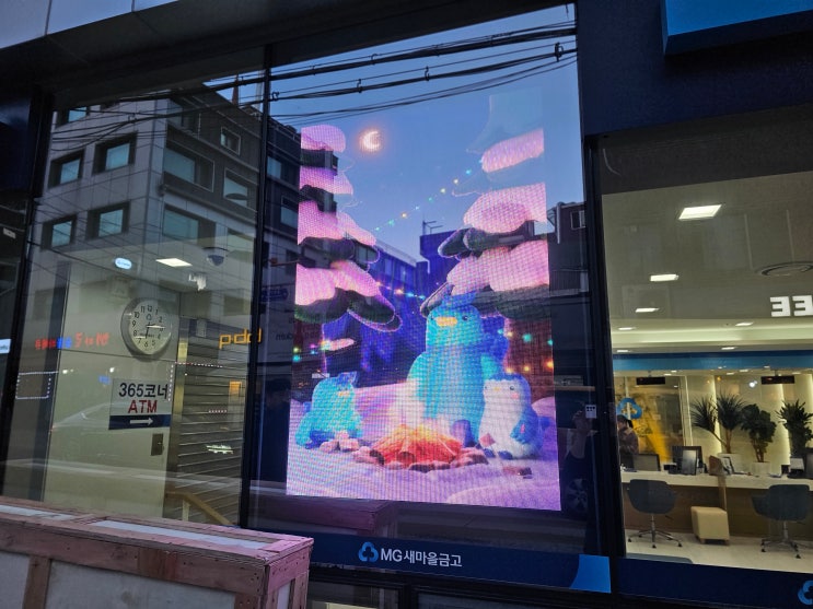  우리는 광고를 어떻게 해야할까? LED전광판!