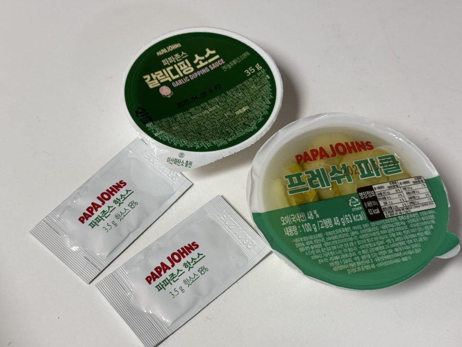 파파존스 역삼점 사진 5