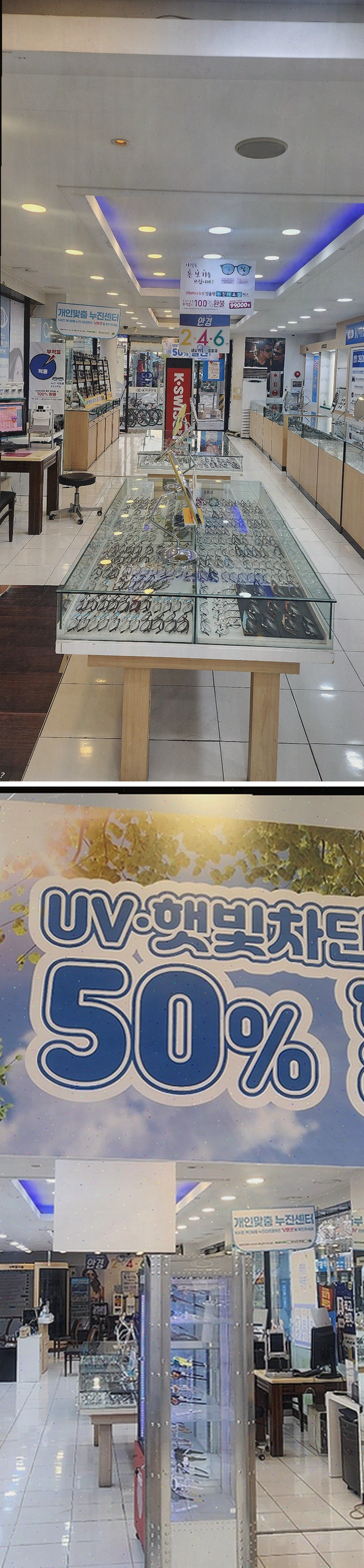  K비젼안경 경주점에서 경험한 특별한 시력 검사
