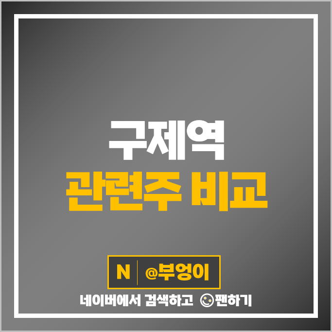 광우병 구제역 관련주 마니커 이지홀딩스 주가 정다운 우성 주식 광우병 구제역 관련주 마니커 이지홀딩스 주가 정다운 우성 주식
