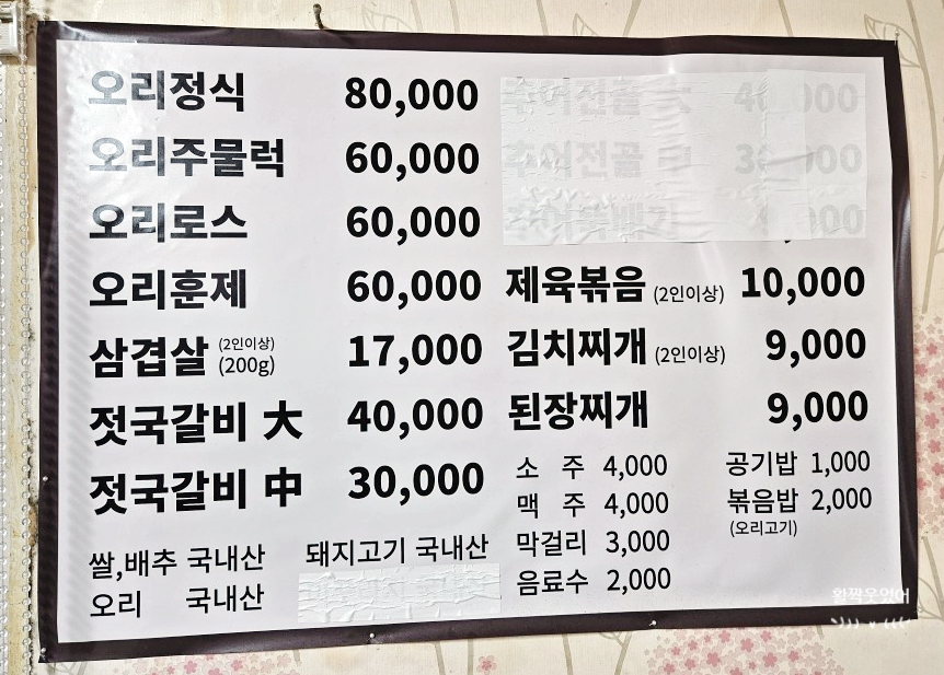 고향산촌 사진 4