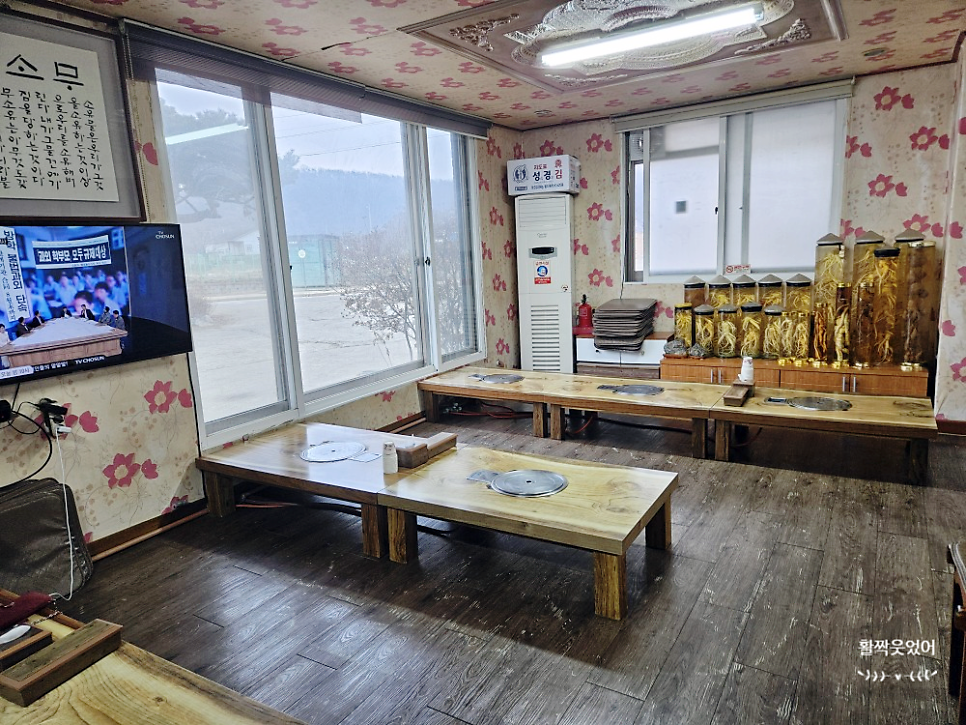고향산촌 사진 3
