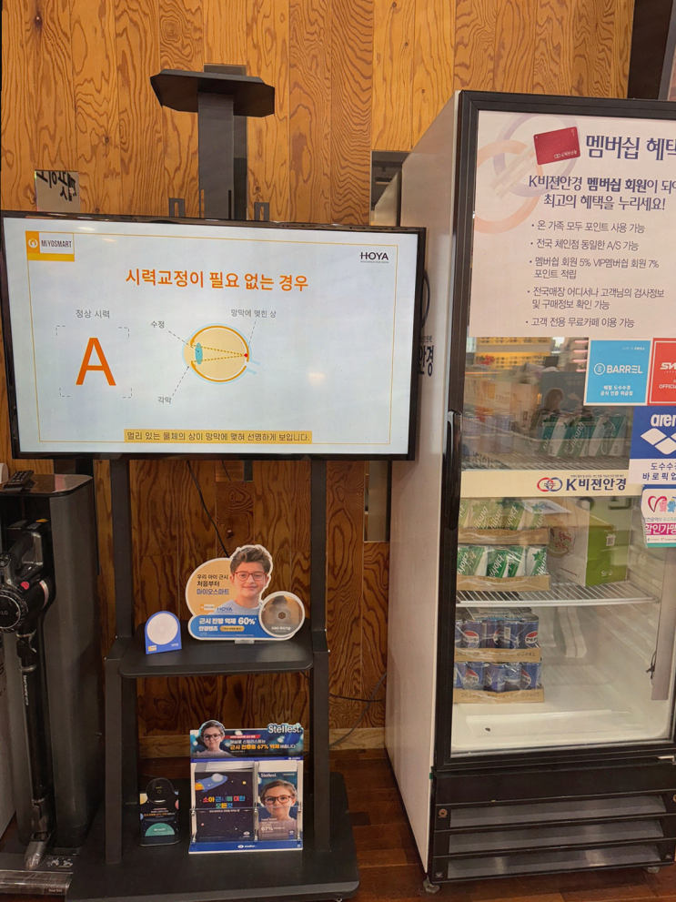  블루라이트 차단 안경 찾는다면? K비젼안경에서 만나요!