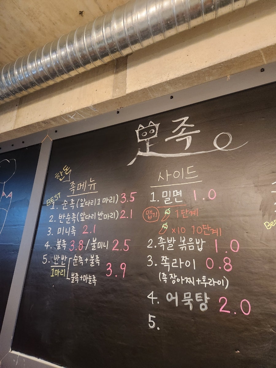 순족 사진 4