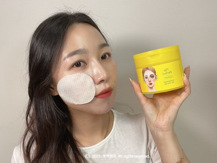  올리브영 세일 간편한 딥클렌징 아리얼 클렌징 오일 패드