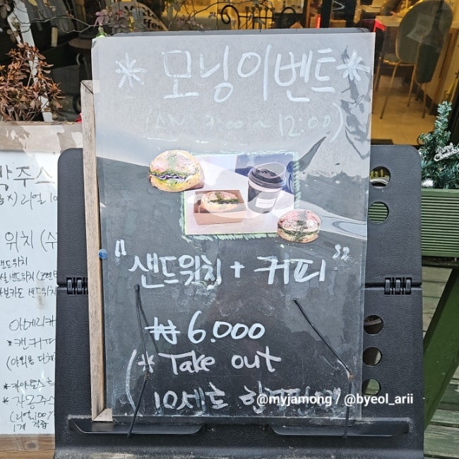 무터스커피 사진 3