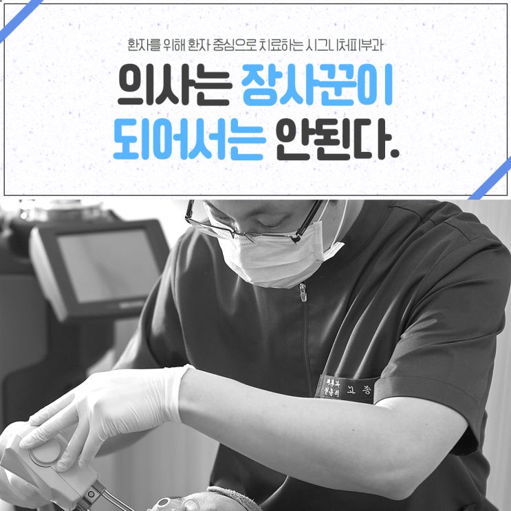  선릉여드름압출 잘하는곳 찾으세요?