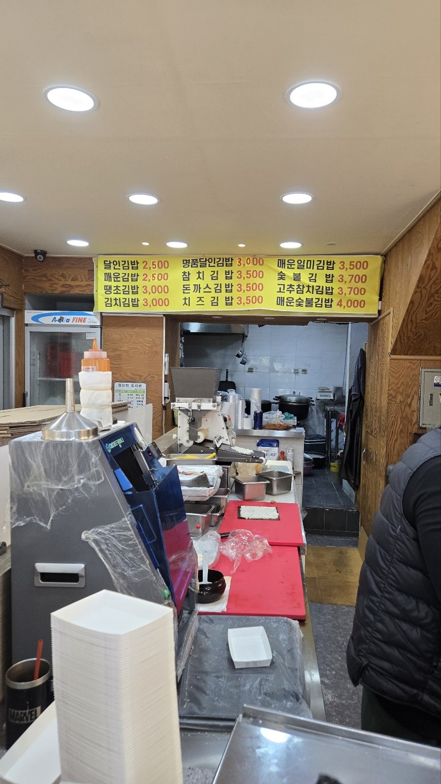 명품달인김밥 동삼동점 사진 3