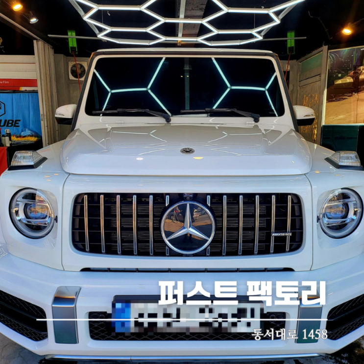  대전스팀세차 잘하는 퍼스트팩토리 속시원한 세차후기