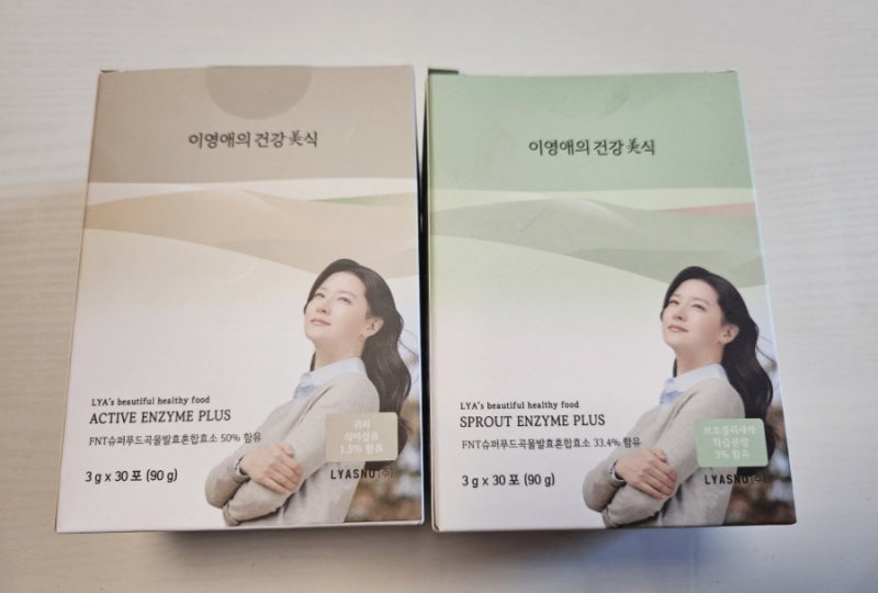 이영애의 건강 미식 효소 후기 및 효소 효능