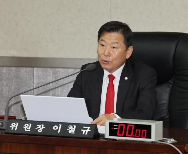 '대마 구매' 이철규 의원 아들, '던지기 거래' 당시 렌터카 이용