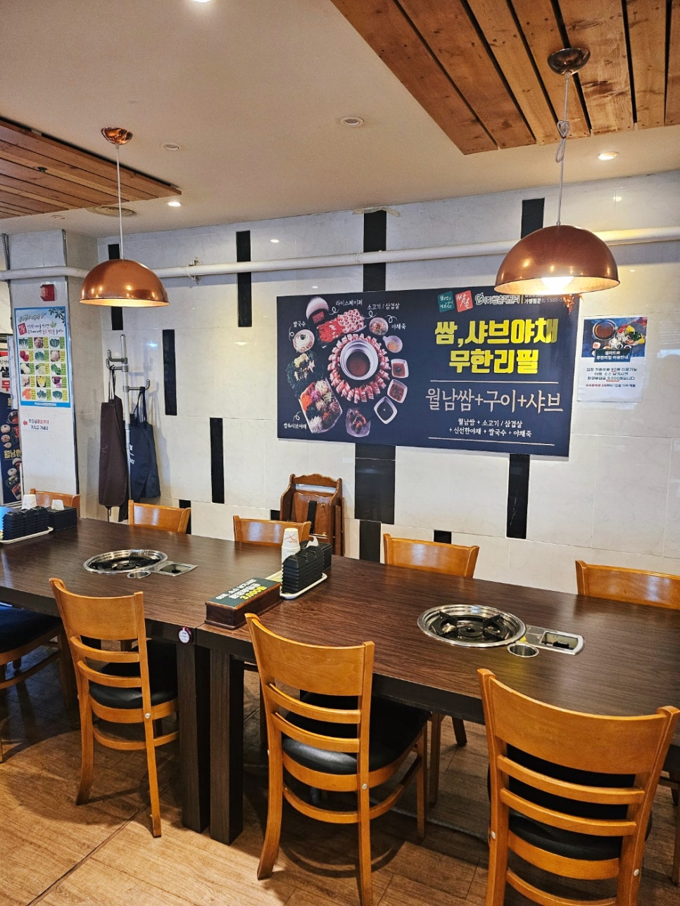 쌈촌 석관점 사진 2