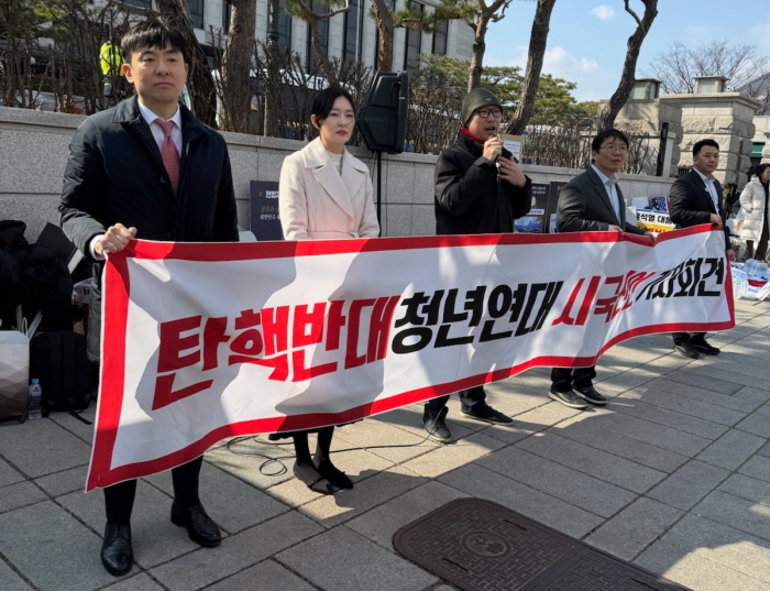 4일 차 '필리버스터 <b>기자회견</b>' … 저녁엔 광화문서 <b>탄핵 반대</b> 집회