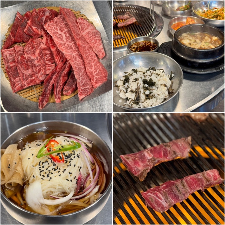  역삼 고기집 칠프로 칠백식당 1++ 역삼동 소고기 한우 콜키지프리