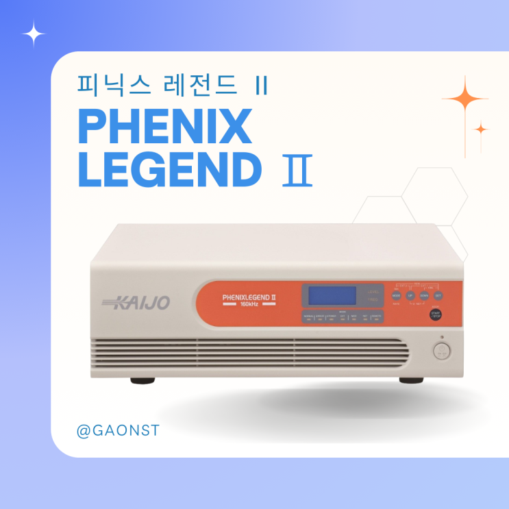 구리(Cu) 알루미늄(Al) 금(Au) 은(Ag) 납(Pb) 연성금속 초음파세척기 !!