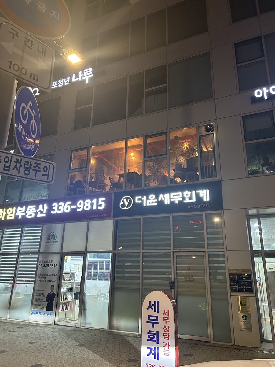 라몽림 사진 1