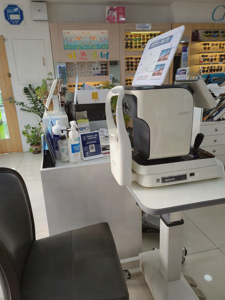  [안경리뷰] K비젼안경 안강점, 고객 맞춤형 혜택으로 만족한 쇼핑 경험