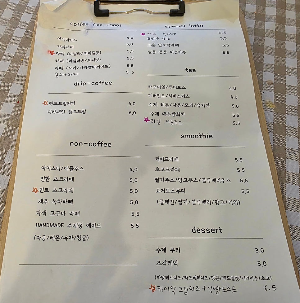 순이네다락방 사진 6