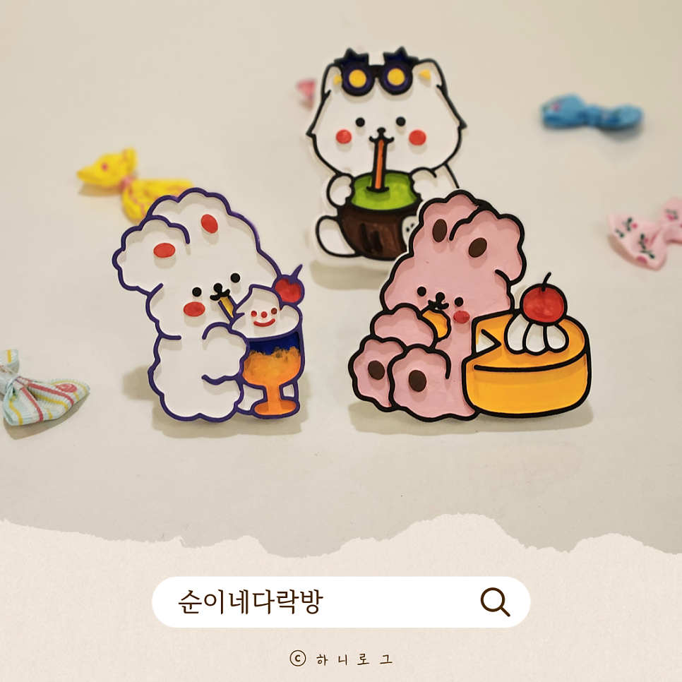 순이네다락방 사진 2
