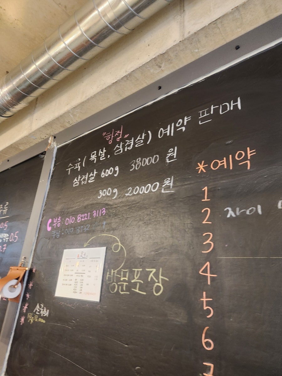 순족 사진 6