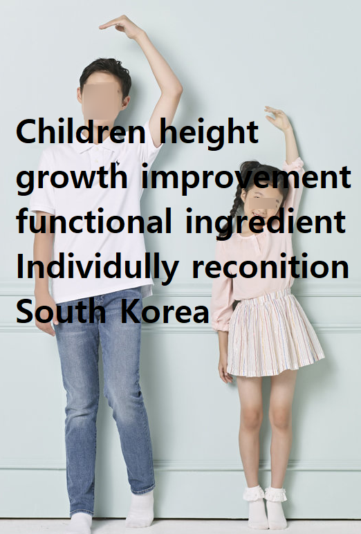  Children's height growth_Fermented Oyster Extract (FGO)