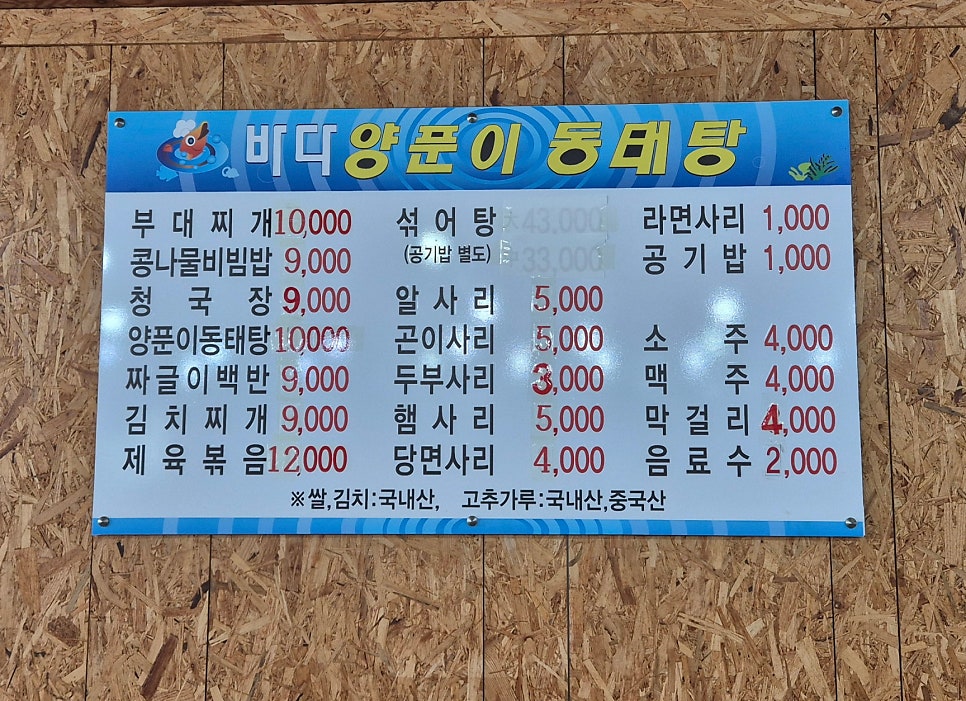 Hanyeosabudaejjigae photo 2