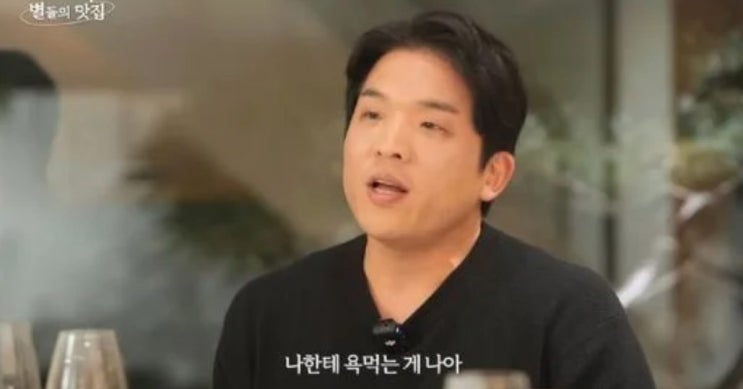 <b>셰프</b> <b>안성재</b>, 직원 욕설 <b>논란</b> 인정… '완벽한 요리를 위한 선택'
