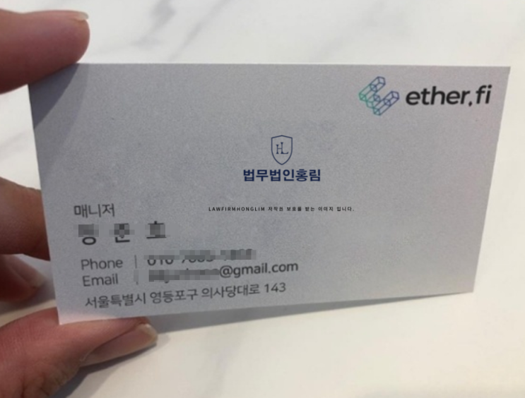  이더파이코인 사기 단체소송 접수안내(ETHFI 사기)