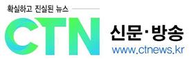 [경찰청 인사]2025년 <b>경무관</b> 인사발령