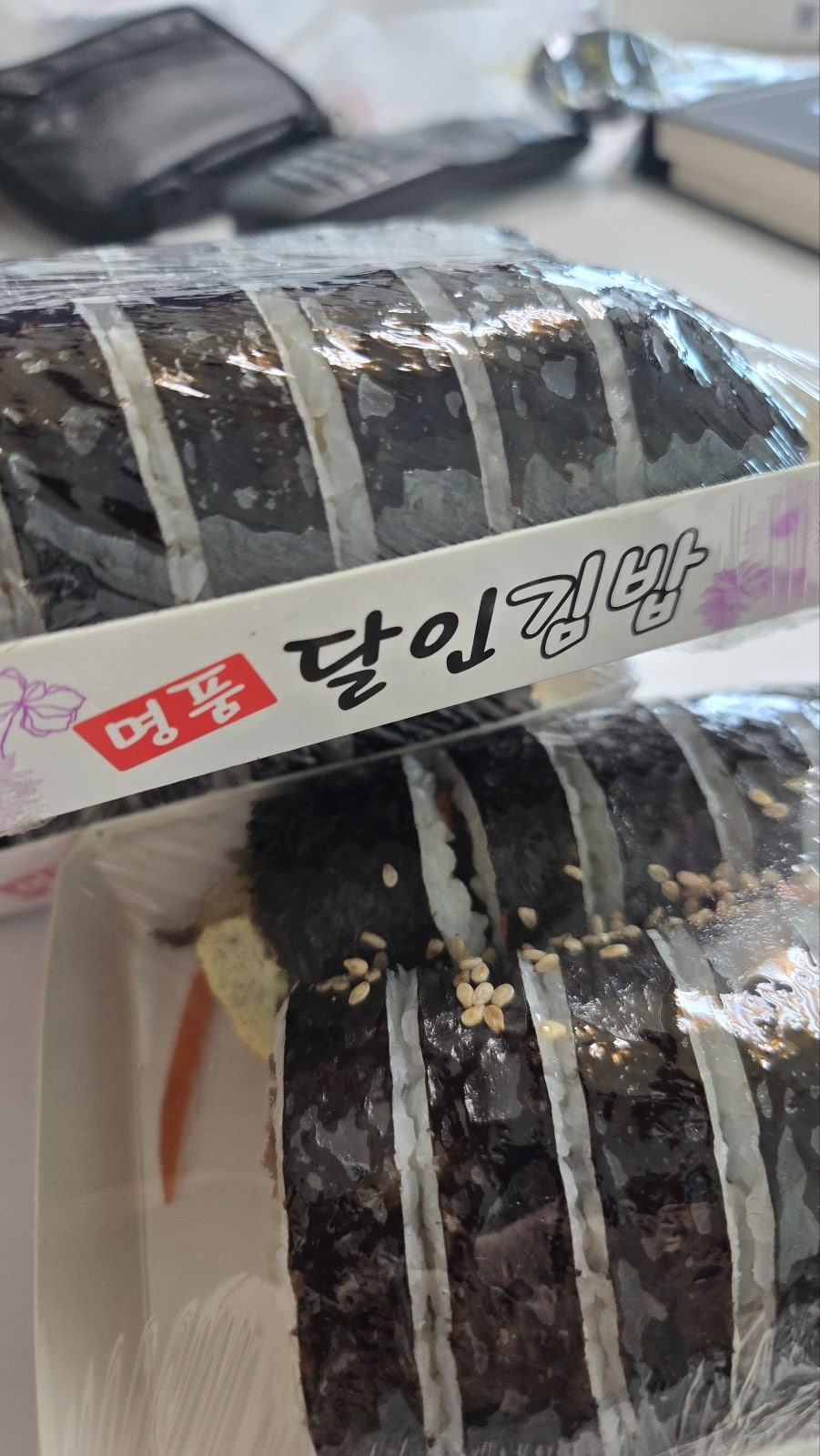 명품달인김밥 동삼동점 사진 6