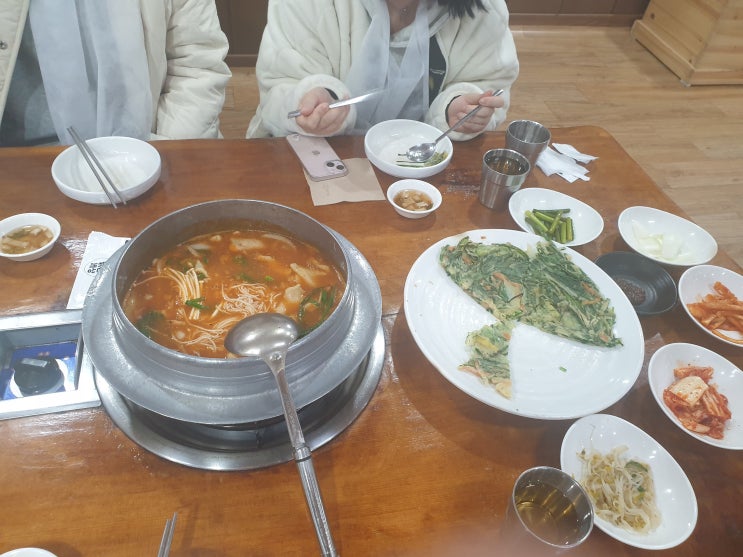  무례하다