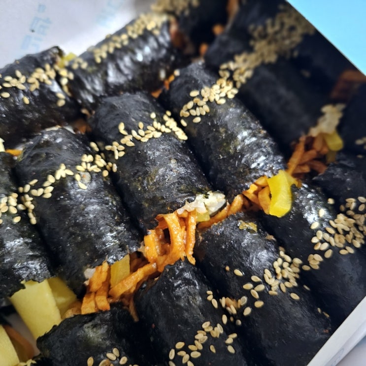  [여수 맛집] 바다김밥 모둠 포장 후기