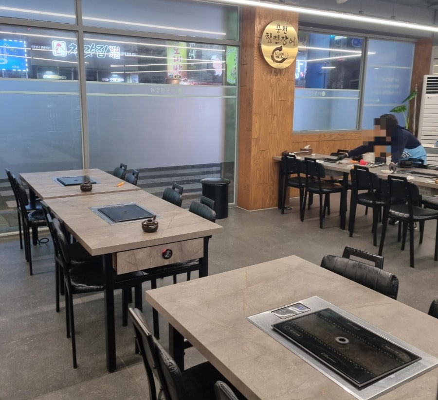 풍천힘쎈장어 사진 6