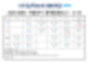 2025 KBO 시범경기 중계 일정 및 롯데자이언츠 사직야구장 시범경기 예매 방법