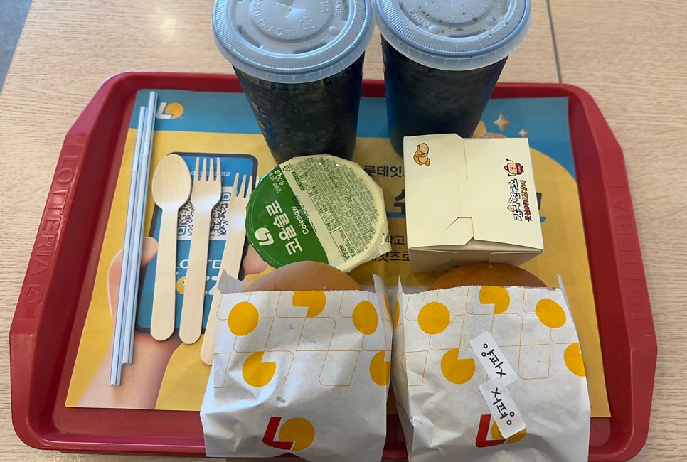 롯데리아 용인모현점 사진 4