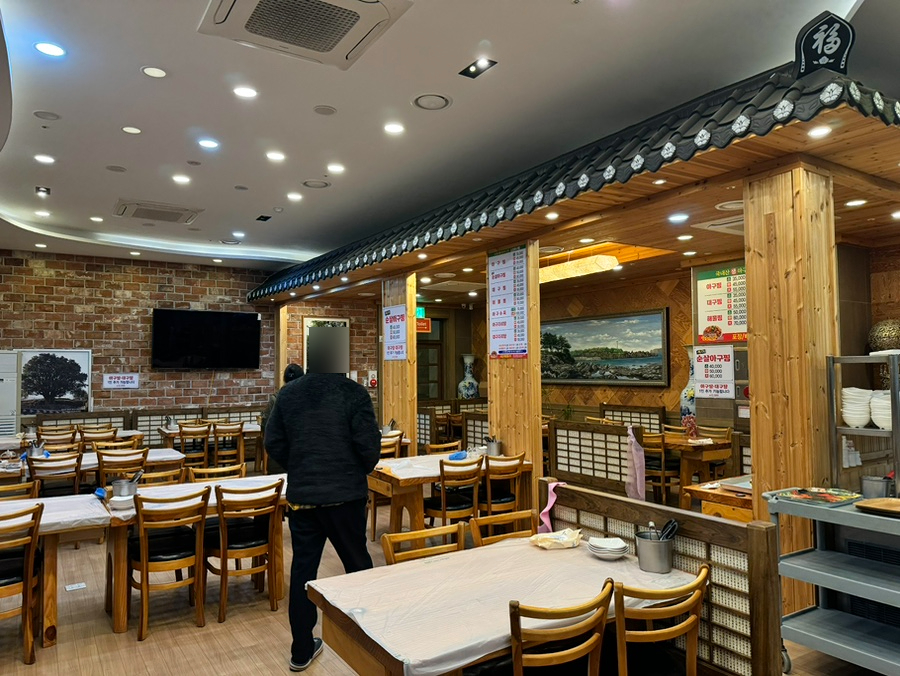 소정아구찜 사진 4