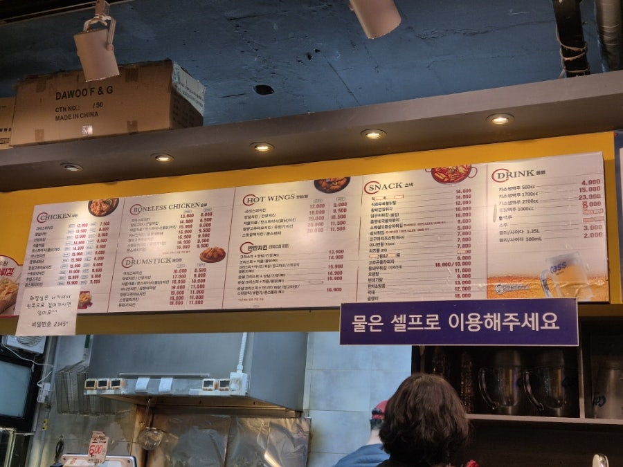 오부장치킨 중동역점 사진 6