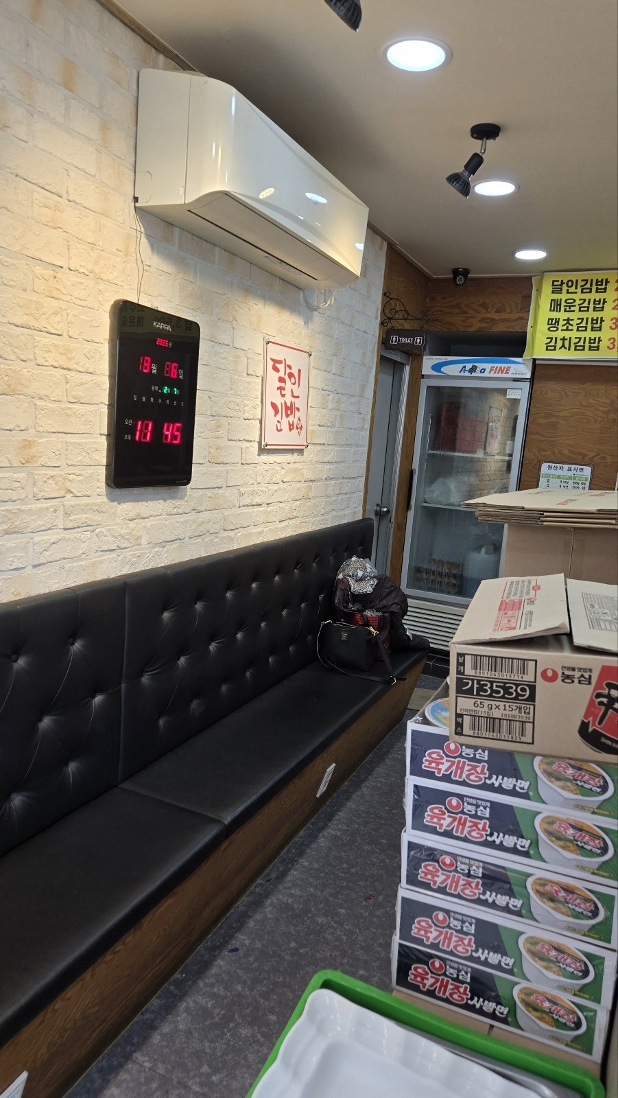 명품달인김밥 동삼동점 사진 4