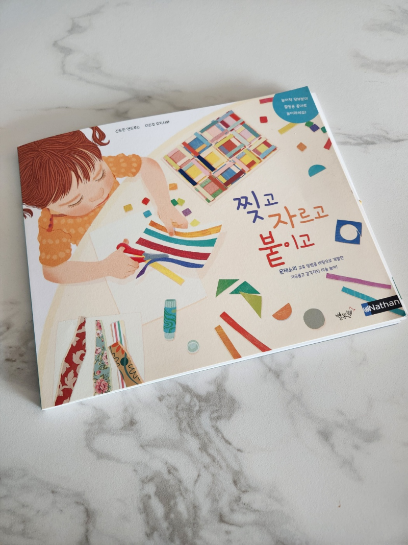 블로그 후기 사진